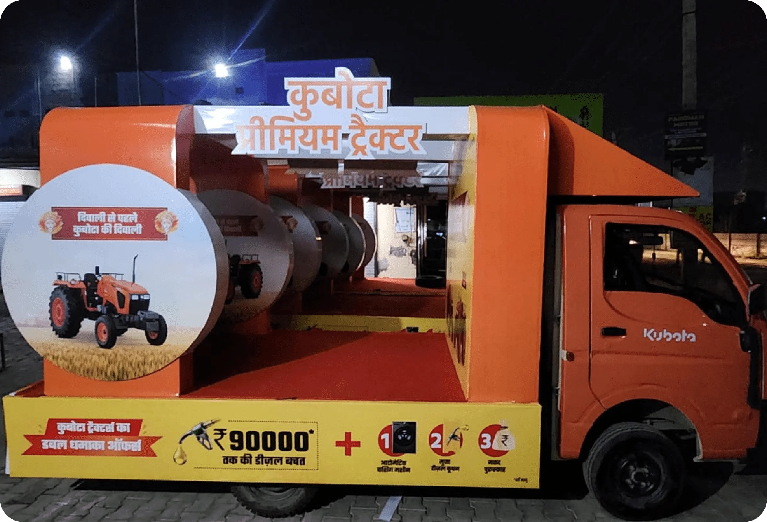 Float Van Campaign in Jammu Kashmir