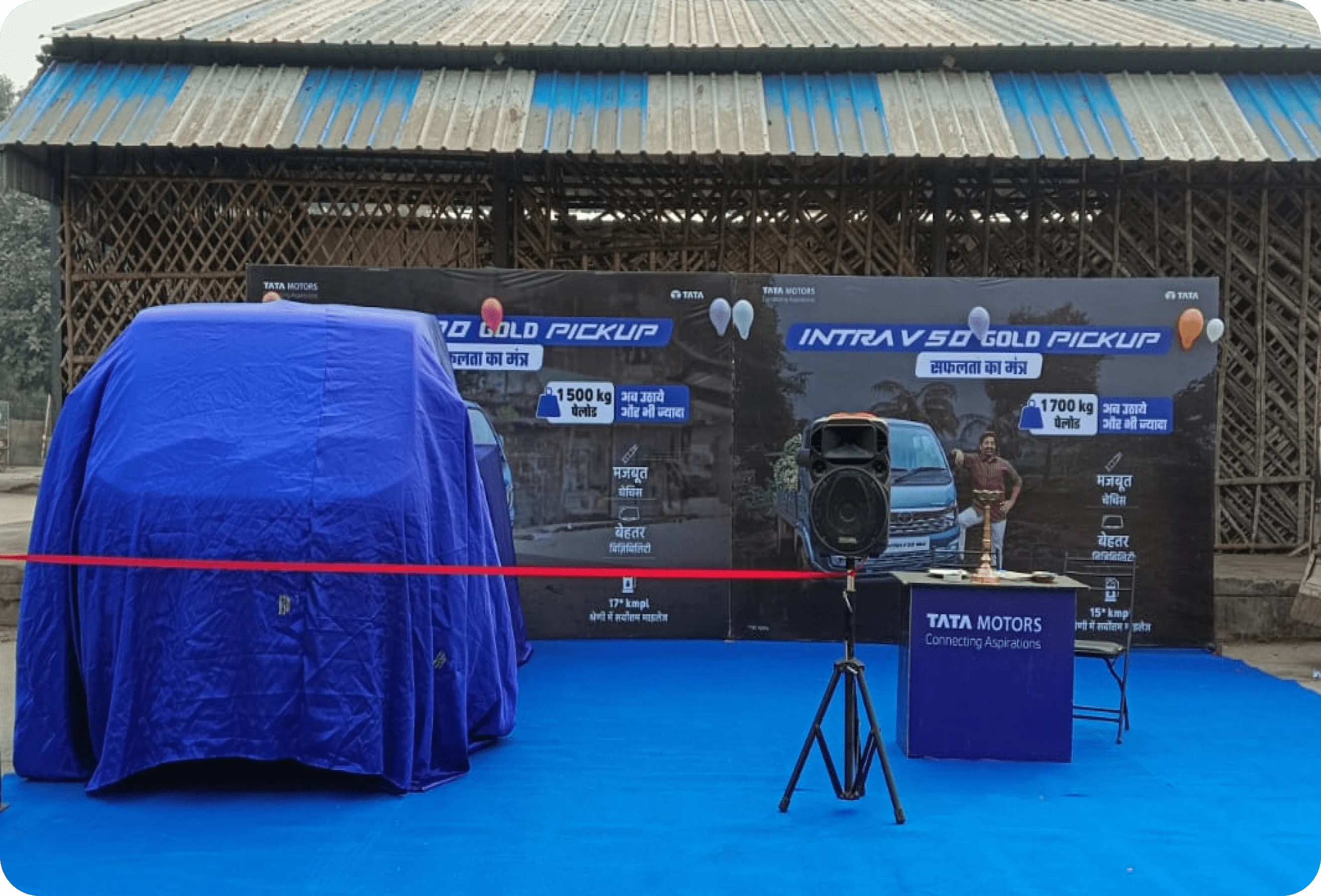 Float Setup in Rajasthan