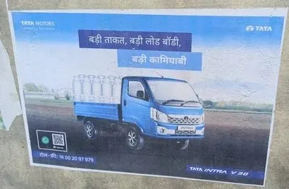 Wall Wrap