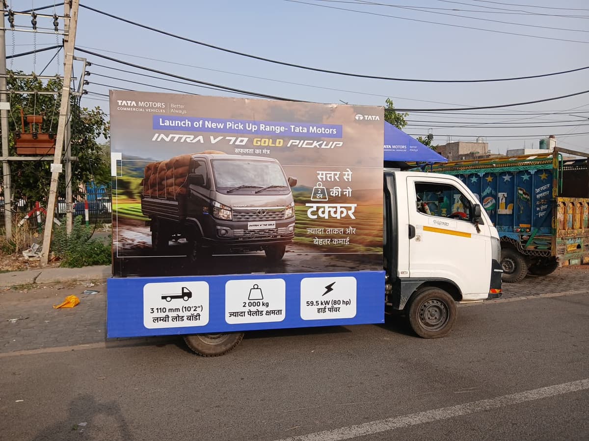 Float Van Example