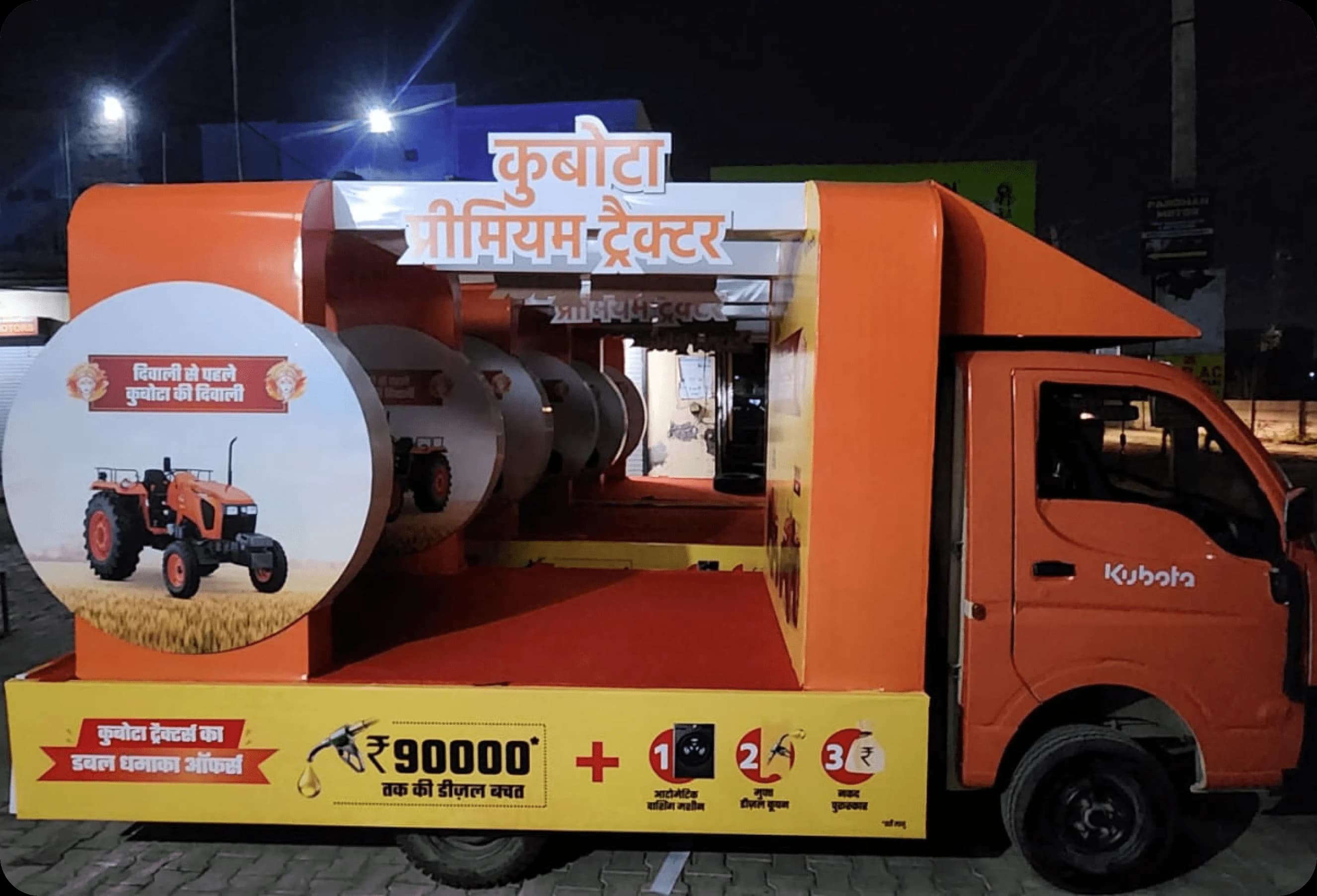 Float Van Campaign in Jammu Kashmir