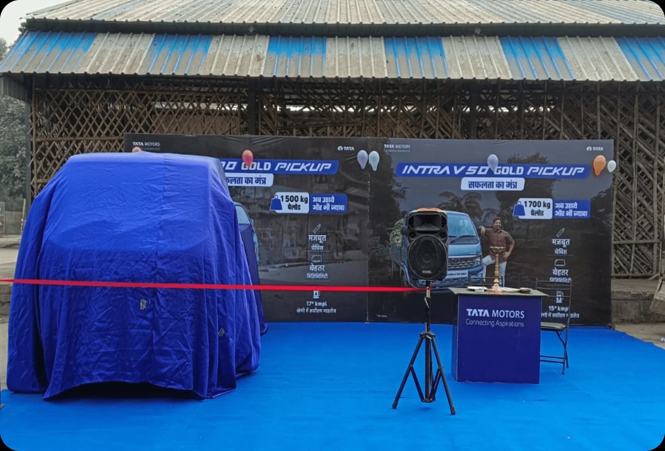 Float Setup in Rajasthan